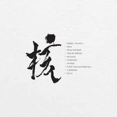 XG「THE CORE - 核」トラックリスト