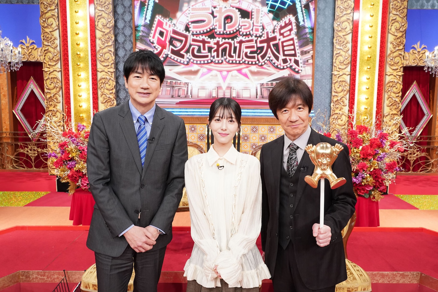 「うわっ！ダマされた大賞 2025冬」より。©日本テレビ