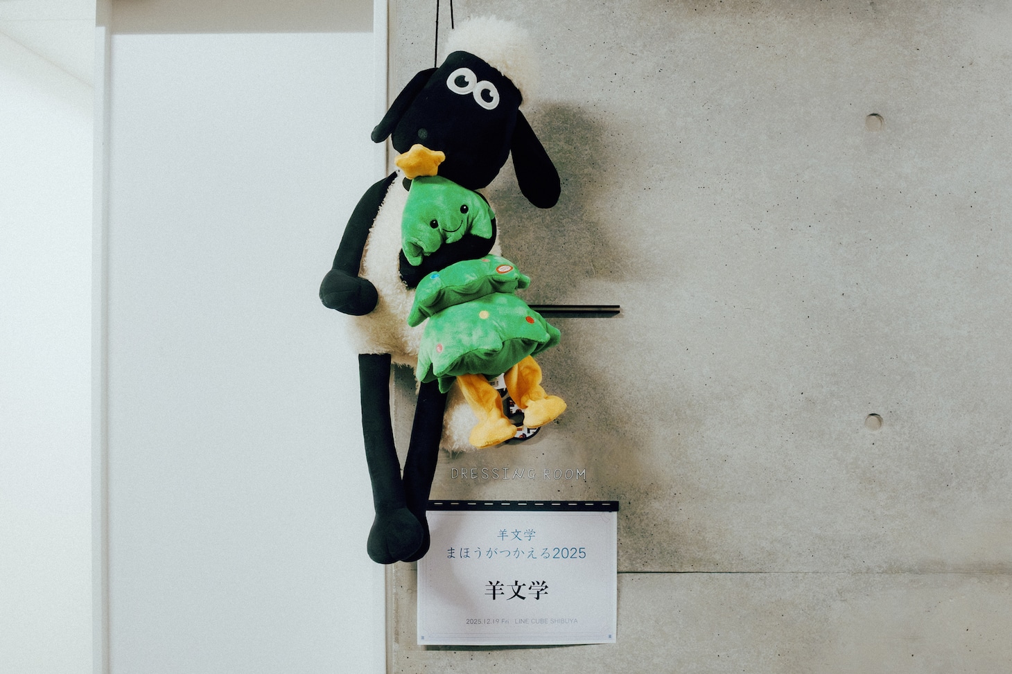 羊文学とコラボ経験のあるひつじのショーン。（Photo by Daiki Miura）