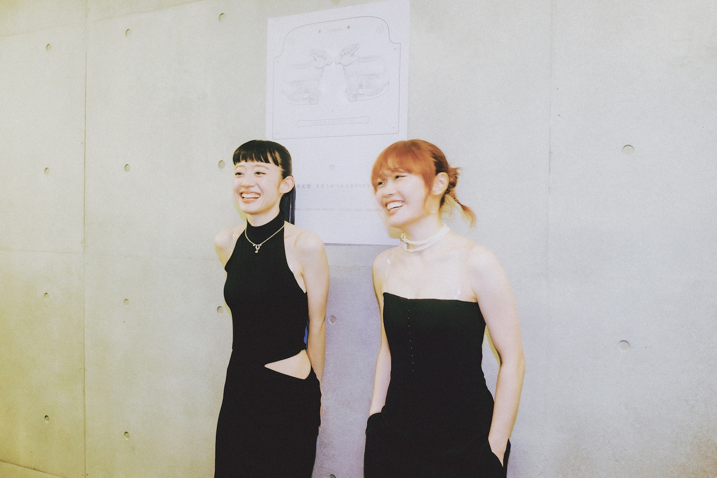 羊文学（Photo by Daiki Miura）