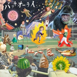 Czecho No Republic＆ザ・おめでたズのコラボ曲元日リリース、ジャケでメンバー写真コラージュ