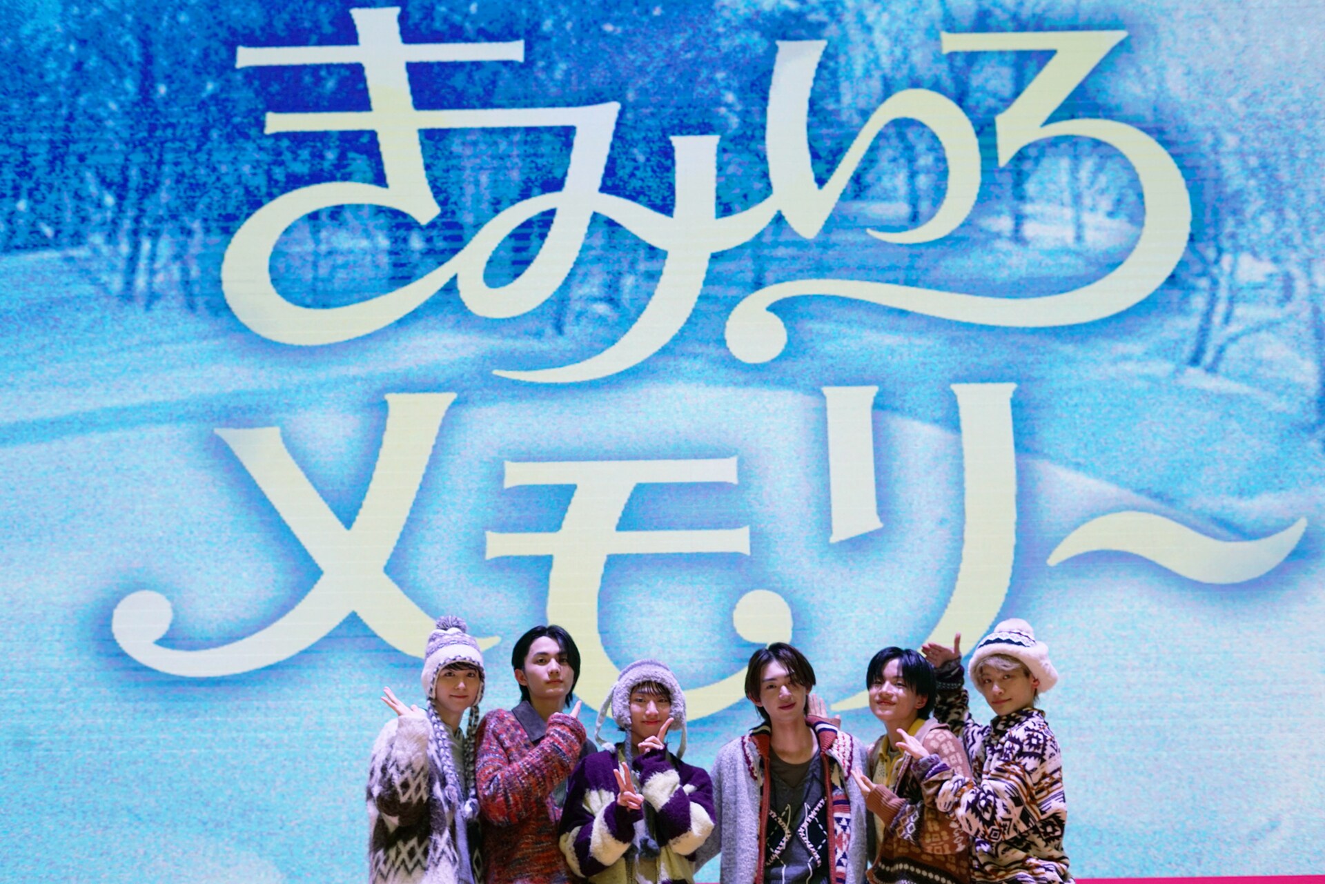 Lienelからクリスマスプレゼント、新曲は「とても可愛らしい恋愛ソング