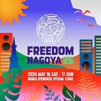 「FREEDOM NAGOYA 2026」ビジュアル