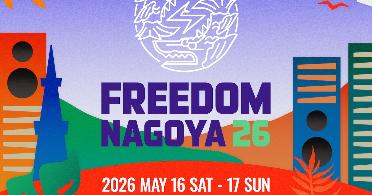 名古屋の無料ロックフェス「FREEDOM NAGOYA 2026」2日間のタイムテーブル公開