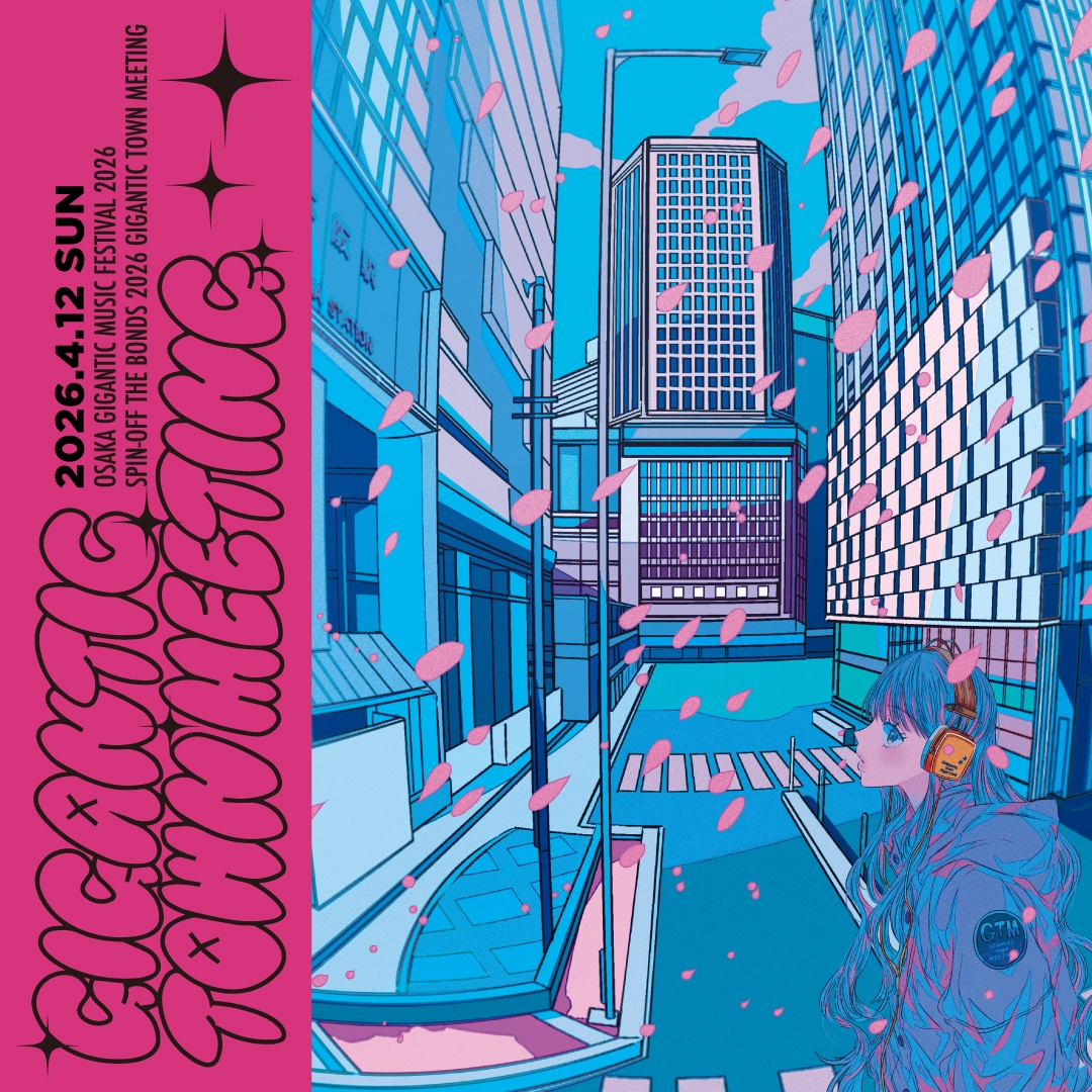 「OSAKA GIGANTIC MUSIC FESTIVAL 2026 SPIN-OFF THE BONDS 2026 GIGANTIC TOWN MEETING」キービジュアル