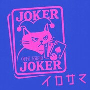 Offo tokyo「イカサマ」配信ジャケット