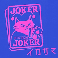 Offo tokyo「イカサマ」配信ジャケット