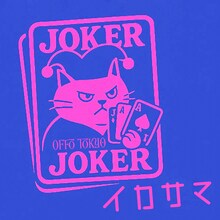 Offo tokyo「イカサマ」配信ジャケット