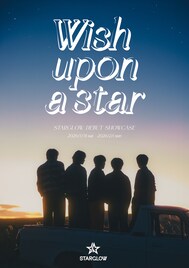 STARGLOWデビューショーケース公演名決定、ライブ映像のFC配信も