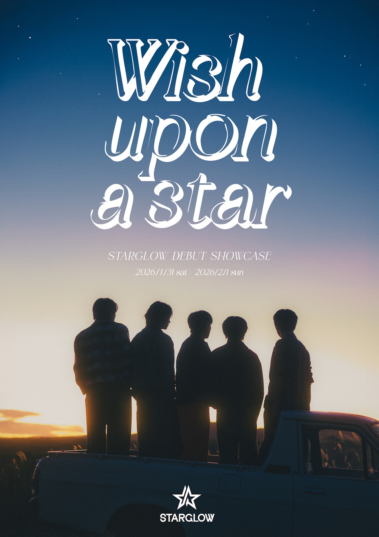 「STARGLOW DEBUT SHOWCASE『Wish upon a star』」キービジュアル
