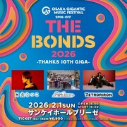 「OSAKA GIGANTIC MUSIC FESTIVAL SPIN-OFF THE BONDS 2026 -THANKS 10TH GIGA-」告知ビジュアル