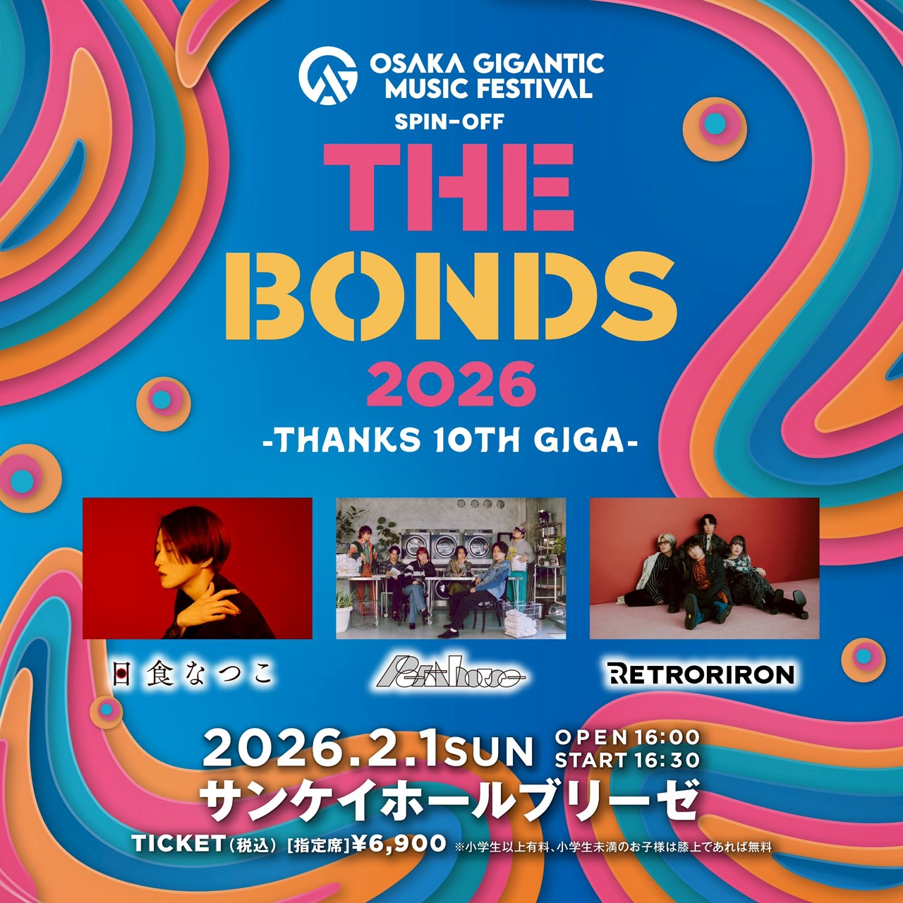 「OSAKA GIGANTIC MUSIC FESTIVAL SPIN-OFF THE BONDS 2026 -THANKS 10TH GIGA-」告知ビジュアル