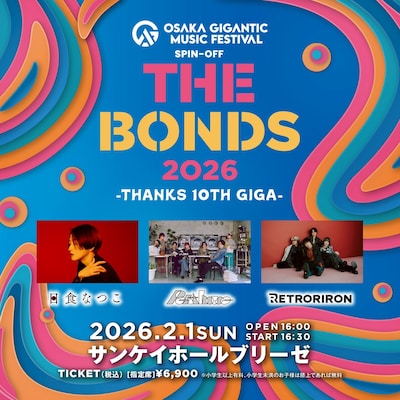 「OSAKA GIGANTIC MUSIC FESTIVAL SPIN-OFF THE BONDS 2026 -THANKS 10TH GIGA-」告知ビジュアル