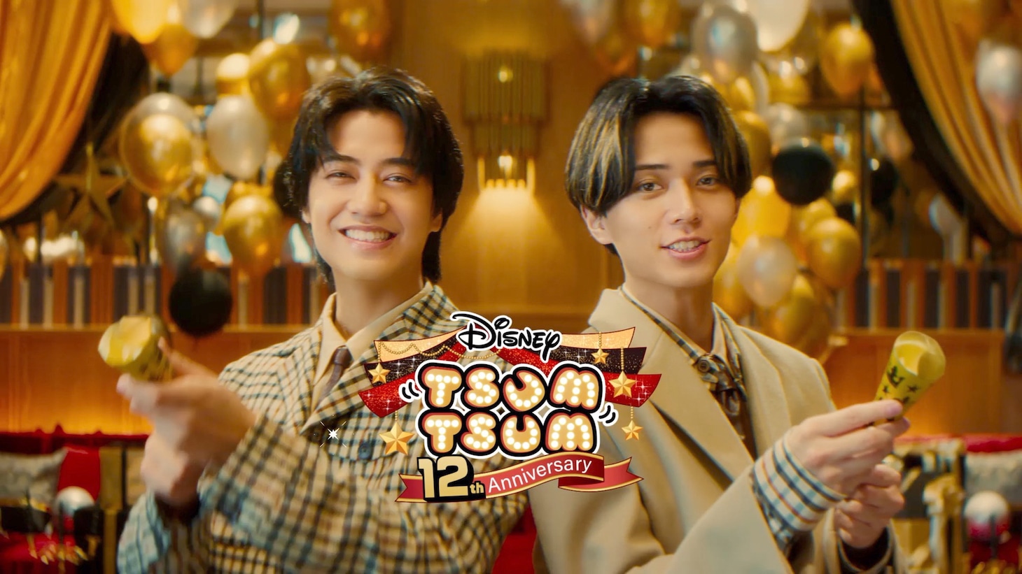 King & Princeが出演する新CM「LINE: Disney Tsum Tsum 12 周年 ANNIVERSARY」編より。