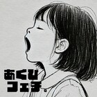 AqbiRec所属3グループと中国のアイドル・透明教室与平行女孩が合同シングルリリース