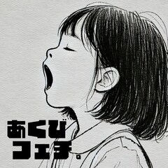 AqbiRec所属3グループと中国のアイドル・透明教室与平行女孩が合同シングルリリース