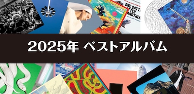 「only in dreams 2025年ベストアルバム 」ビジュアル