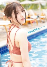 石原夏織の写真集「KALOHA」インフォススクエア限定表紙。（Photo by KOSUKE）