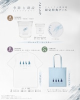 「『こころ』季節と朗読 by ライブナタリー」特典グッズ一覧