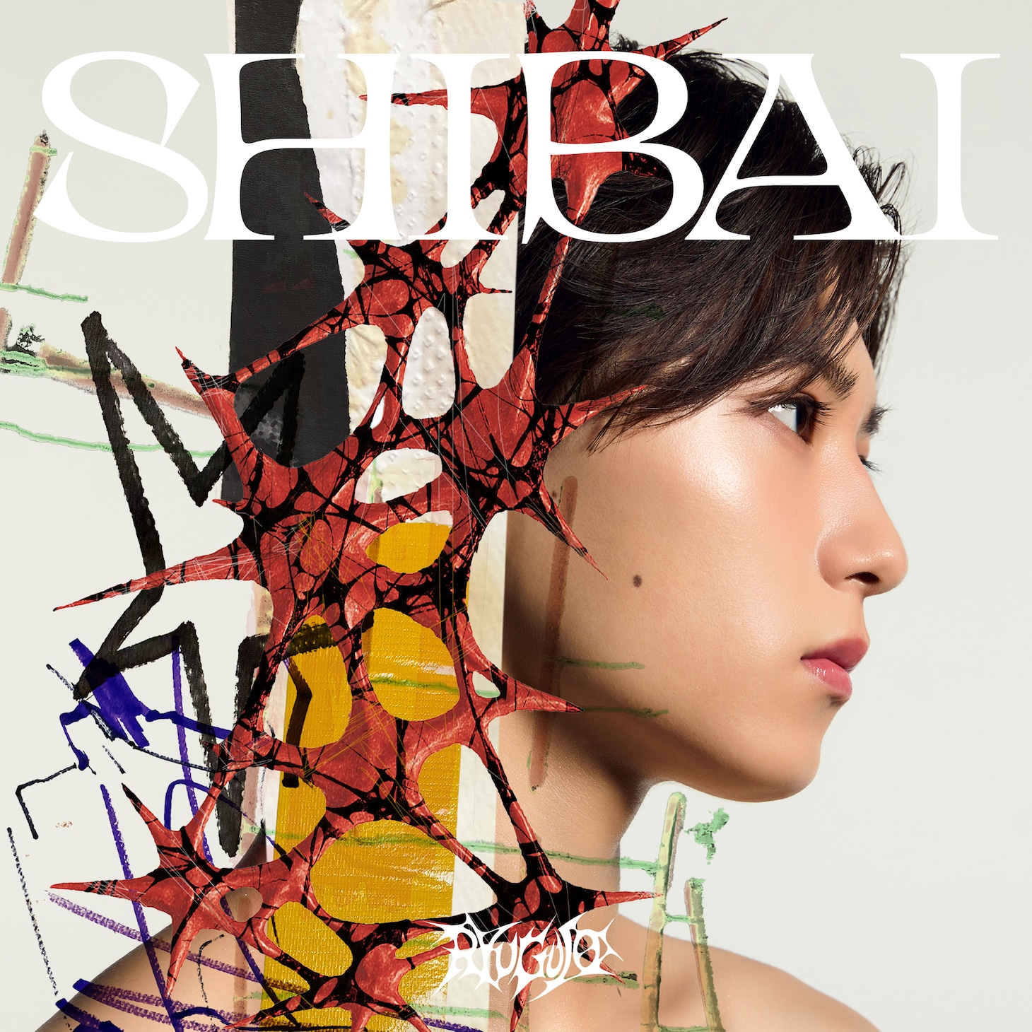 龍宮城「SHIBAI（Deluxe）」メンバーソロジャケット盤（KENT）ジャケット