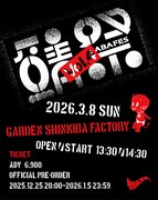 サバシスター「サバフェス Vol.4」告知画像