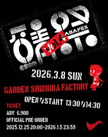 サバシスター「サバフェス Vol.4」告知画像