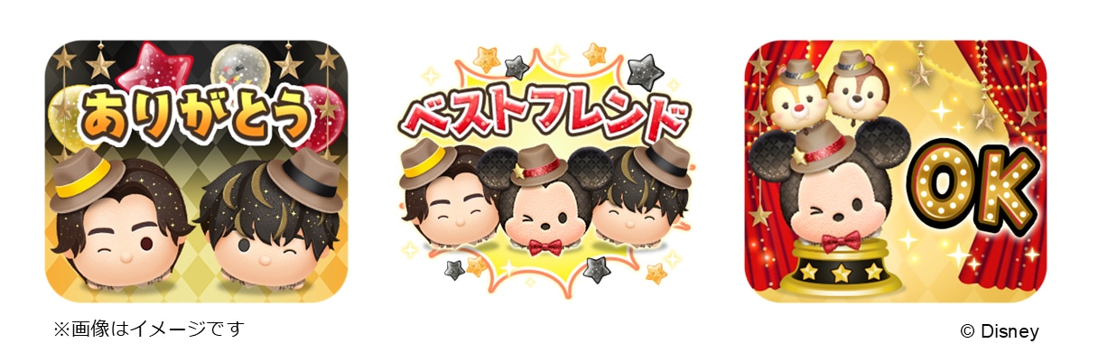 King & Princeの“ツム顔イラスト”のオリジナルLINEスタンプイメージ画像。