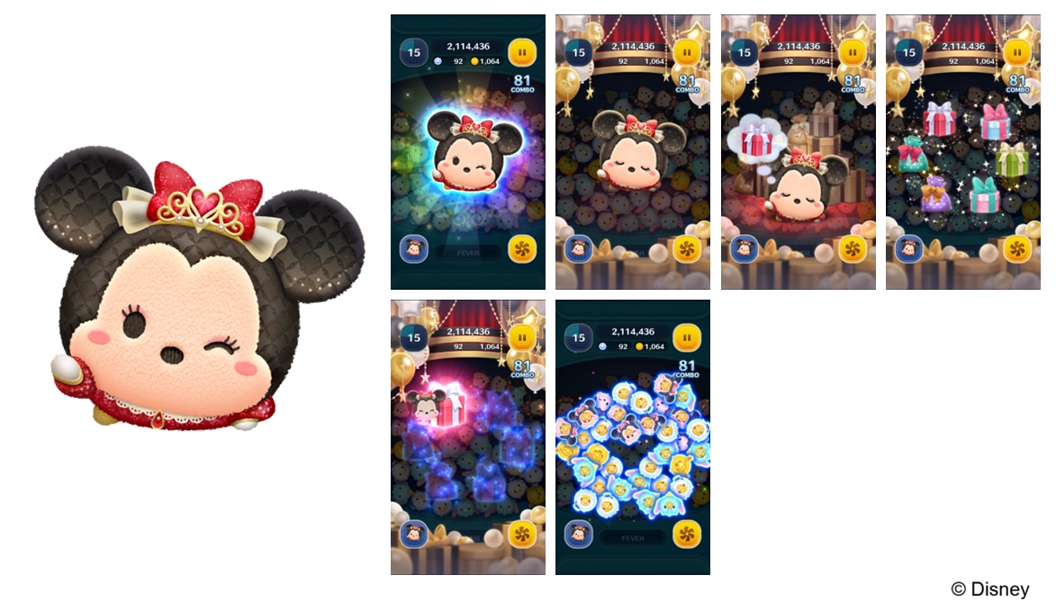 「LINE:ディズニー ツムツム」の新ツム・ティアラミニー＋。