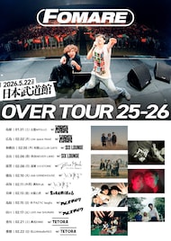 FOMAREの47都道府県ツアーゲスト第2弾発表、SIX LOUNGEやBlue Mashら出演