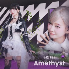 REIRIE「Amethyst」REI盤ジャケット