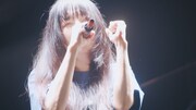「aiko『シネマ』from Love Like Rock vol.10（Zepp Haneda）」のサムネイル。