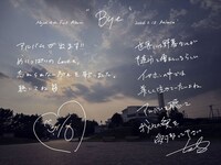 ポップしなないでコメント