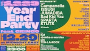 STUTS、ISSUGI、Campanella、SPARTA、Sad Kid Yazら出演の年末パーティタイテ公開