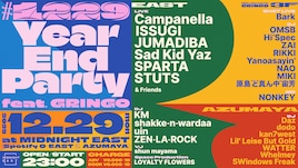 STUTS、ISSUGI、Campanella、SPARTA、Sad Kid Yazら出演の年末パーティタイテ公開