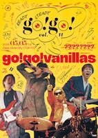 「go!go!vanillas presents READY STEADY go!go! vol.11」フライヤー