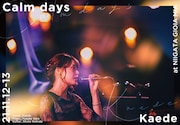Kaede（Negicco）「Calm days」ジャケット