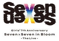 「Girls² 7th Anniversary『Seven×Seven in Bloom』-The Live-」ロゴ