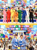 「それSnow Manにやらせて下さいSP」より。上がSnow Manチーム。 下は左から支配人の深澤辰哉、副支配人の柴田英嗣。 ©TBS