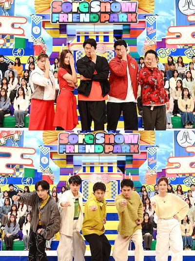 「それSnow Manにやらせて下さいSP」より。上が日曜劇場「リブート」チーム。下がドラマ「ちるらん 新撰組鎮魂歌」チーム。 ©TBS