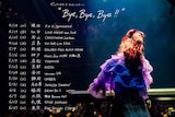 「ポップしなないでワンマンツアー"Bye, Bye, Bye!!"」ビジュアル