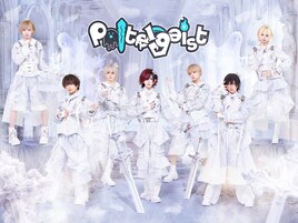 7人組メンズアイドルPoltergeist、1stミニアルバムをリリース