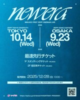 MIKADO Zepp One Man Live「NEW ERA」