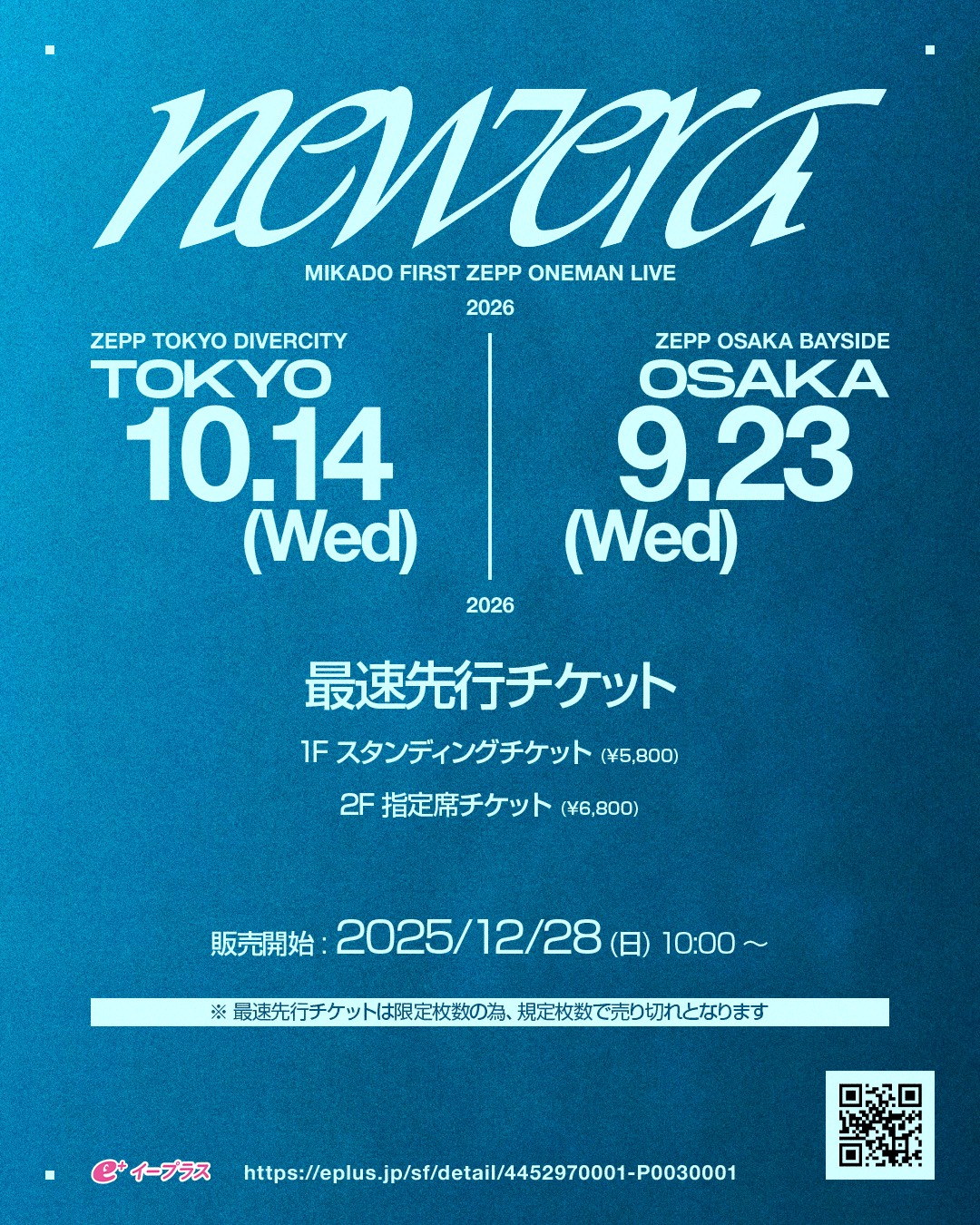 MIKADO Zepp One Man Live「NEW ERA」