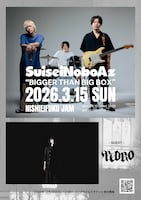「SuiseiNoboAz自主企画『BIGGER THAN BIG BOX』」告知画像