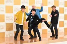 囲み取材で大はしゃぎのTUBE。