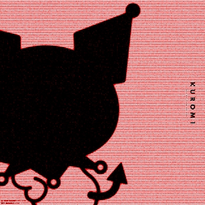 KUROMI「love me, love me now」配信ジャケット