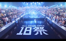 「Mrs. GREEN APPLE - ダーリン【LIVE on NHK “Mrs. GREEN APPLE 18祭”】」のサムネイル。