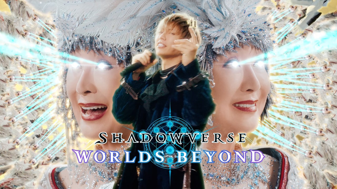 「Shadowverse: Worlds Beyond」テレビCM「シャドバ行進曲」編のワンシーン。