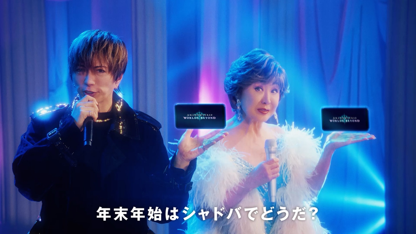 「Shadowverse: Worlds Beyond」テレビCM「シャドバ行進曲」編のワンシーン。