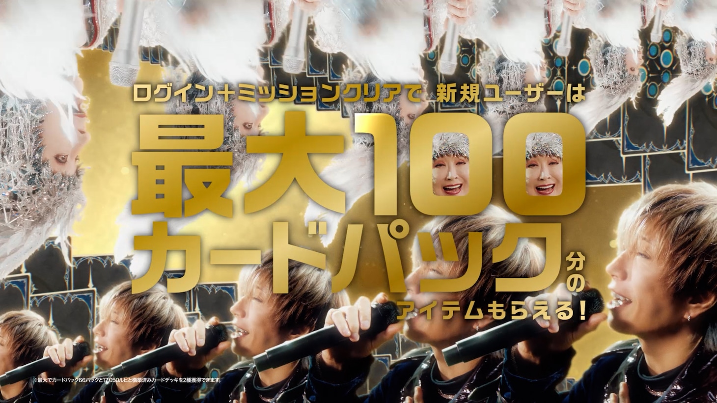 「Shadowverse: Worlds Beyond」テレビCM「シャドバ行進曲」編のワンシーン。